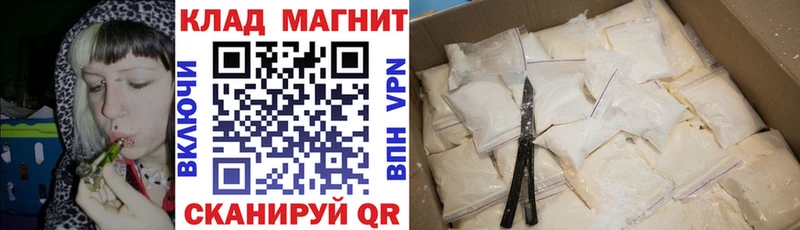 Наркошоп купить Конопля  СОЛЬ  Гашиш  Мефедрон  Амфетамин  Кокаин  Мышкин