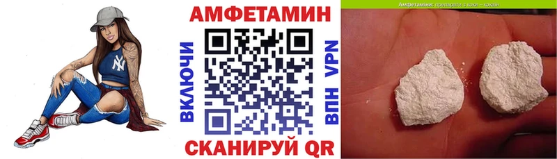 Амфетамин Розовый Мышкин