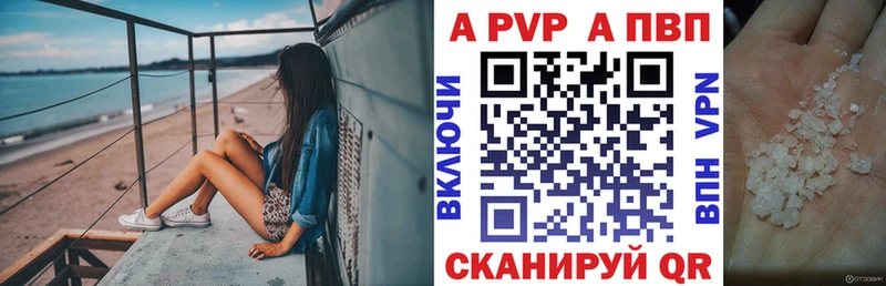Alpha-PVP СК  Купить  Мышкин 