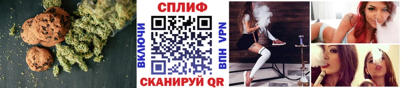 Canna-Cookies конопля  Купить  Мышкин 