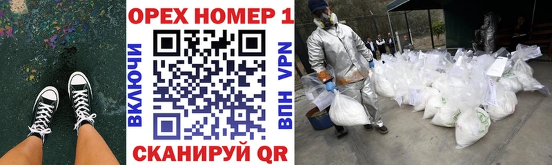 Купить где  Мышкин  Кокаин Fish Scale 