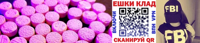 Купить Мышкин Экстази бентли