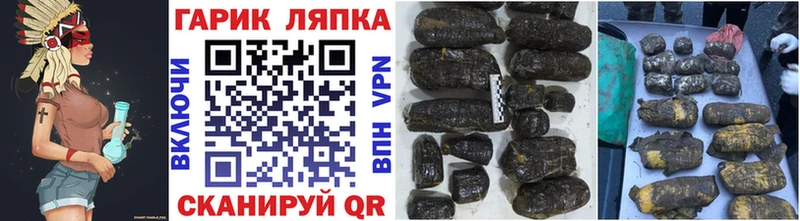 ГАШИШ VHQ Мышкин