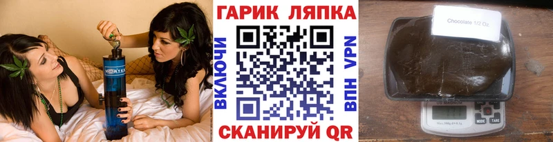 ГАШИШ Cannabis  Купить  Мышкин 