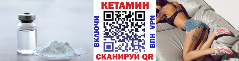 Купить где  Мышкин  КЕТАМИН ketamine 