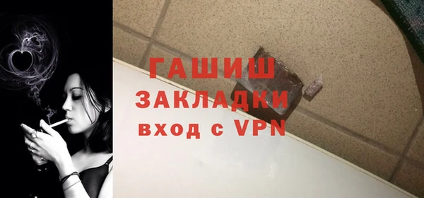 трава Ладушкин
