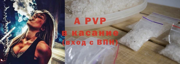 кокаин перу Куйбышев