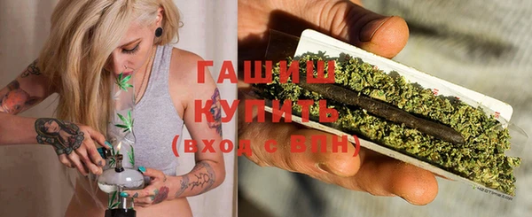 трава Ладушкин