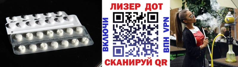 LSD-25 экстази ecstasy  Купить где  Мышкин 