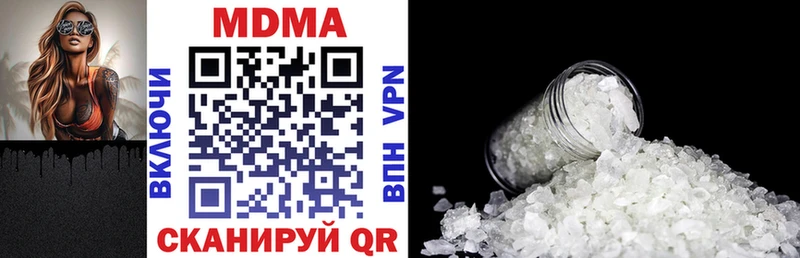 МДМА crystal Купить закладки Мышкин