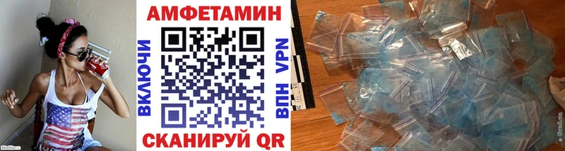 Купить закладки  Мышкин  Первитин пудра 