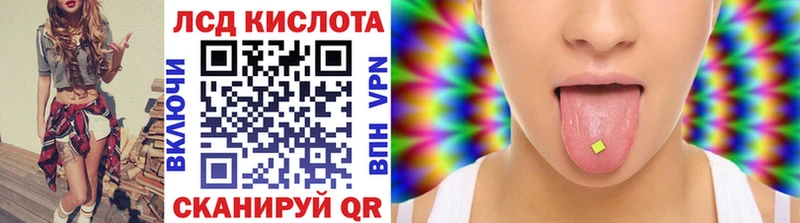 Марки N-bome 1,8мг Мышкин