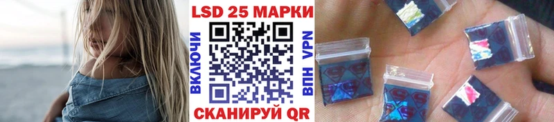 Марки 25I-NBOMe 1,8мг  Купить закладки  Мышкин 