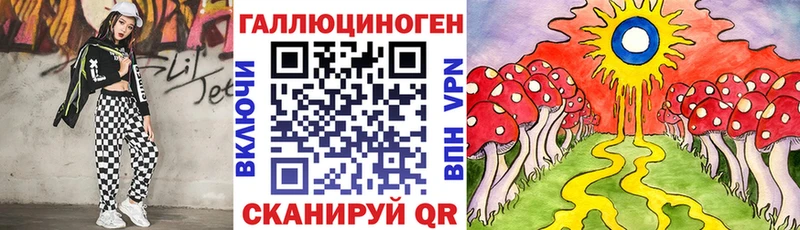 Купить закладки  Мышкин  Галлюциногенные грибы мицелий 